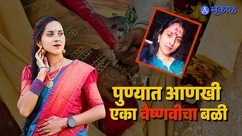 Vaishnavi Late Case Police Register FIR Against Husband Family