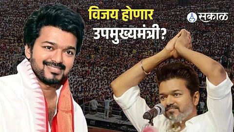 Thalapathy Vijay for Deputy CM? BJP’s Big Offer Could Shake Tamil Nadu Politics