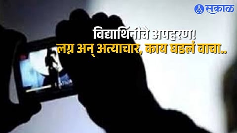 Shocking Crime in Barshi: Girl Student Abducted After Viral Video Blackmail