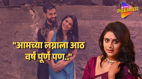 Marathi Actress Madhura Deshpande On Not Having Child