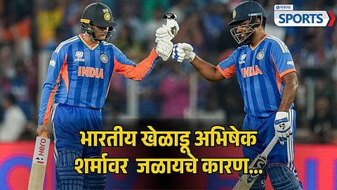 Sanju Samson Pulls Abhishek Sharma’s Leg