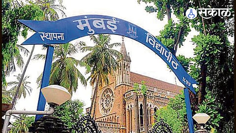 Mumbai University Budget