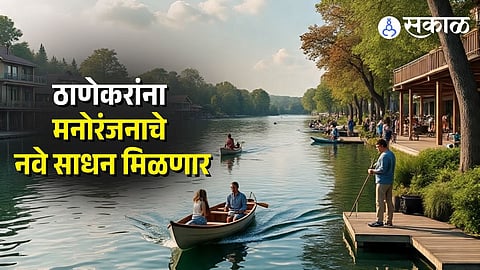 Thane Lake Development