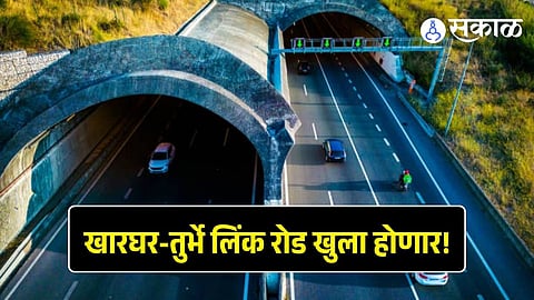 Kharghar-Turbhe Link Road