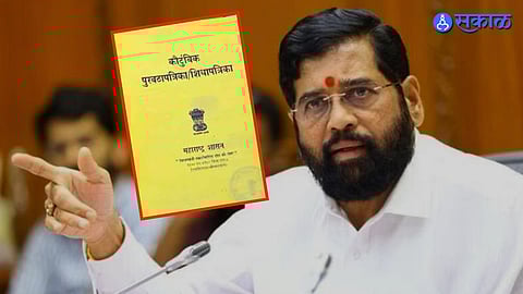 Eknath Shinde