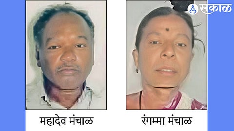 Solapur Murder