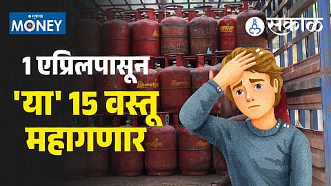 Price hike in India from 1 april 2026