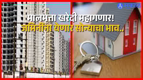 Property Rates May Increase in Maharashtra; 5% Ready Reckoner Hike Proposed