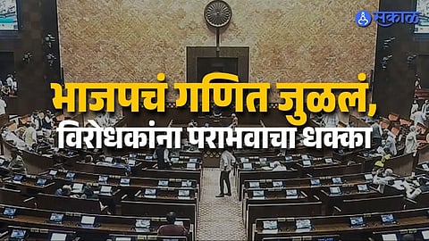 BJP Wins Two Rajya Sabha Seats Without Numbers