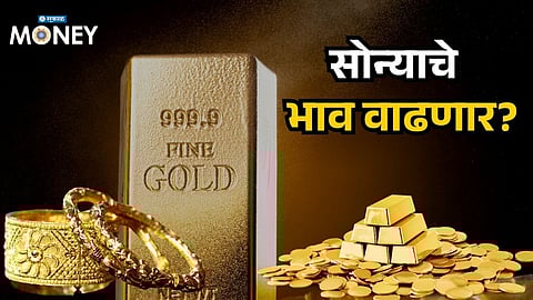 Gold Prices Fall During War? Experts Reveal the Shocking Reason Behind the Drop!