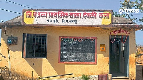 Education Department