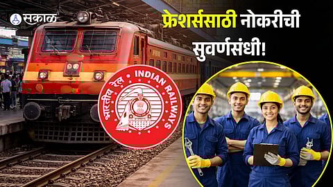 RWF Recruitment 2026