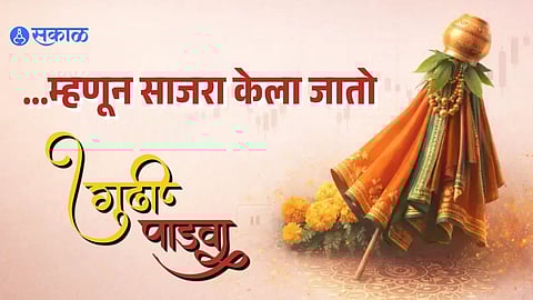 Gudi Padwa 2026 Marathi New Year | Indian Festival