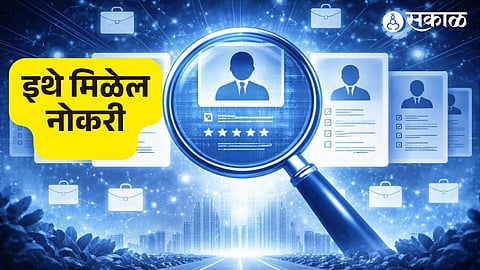 SSB Head Constable Recruitment 2026: सशस्त्र सीमा दलात 233 पदांसाठी भरती प्रक्रिया सुरू.