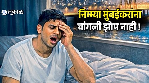 Mumbai Sleep Crisis