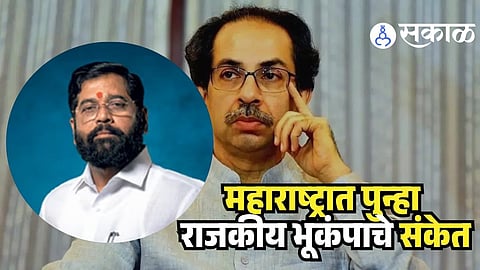 Eknath Shinde Strategy