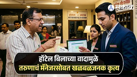 youth attacks on hotel manager in navi mumbai