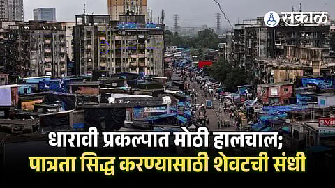 Dharavi redevelopment project
