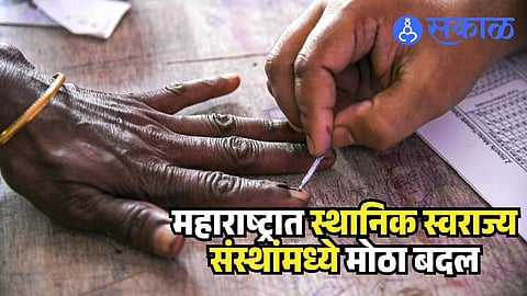 Zilla Parishad And Panchayat Samiti Nominated Members