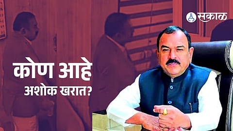 Nashik Shocker: Fake Astrologer Arrested in Exploitation Case with 58 Videos, Alleged Celebrity Links