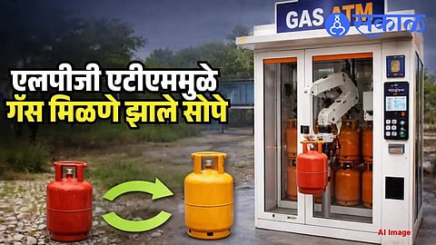 India First LPG ATM