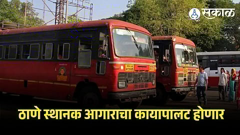 Thane ST Bus Depot repairing Work