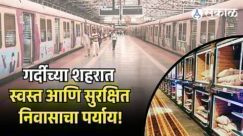 Andheri Railway Station sleeping pods