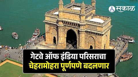 GateWay of India modern jetty