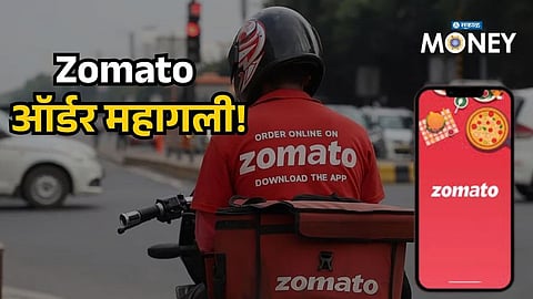 Zomato Fee Hike Shock! Food Orders Just Got More Expensive – Check How Much You’ll Pay