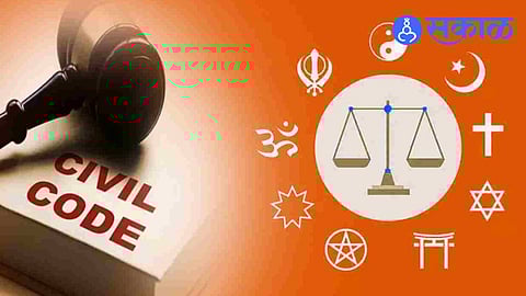 Uniform Civil Code Maharashtra