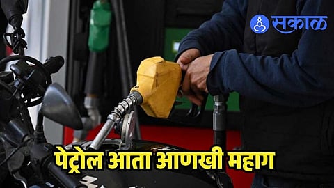 Premium petrol price