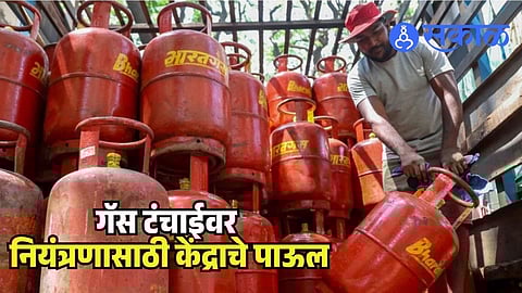 LPG Crisis