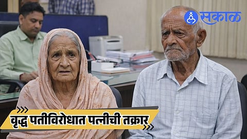 Kanpur elderly couple dispute