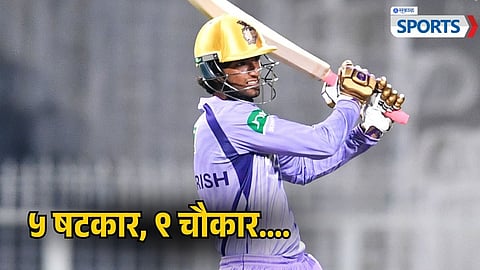 Angkrish Raghuvanshi Hits 55-Ball Century