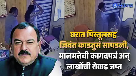 Ashok Kharat Property