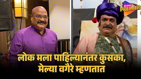 mahes kokate aka anaji pant