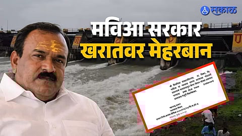 Darna Dam Water Given to Kharat Institution Controversy Over Government GR