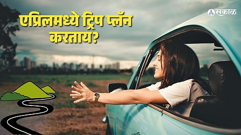 Best Places to Visit in April