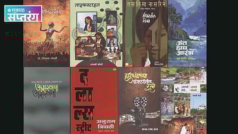 Taslima Nasrin Andharatil Divas Marathi