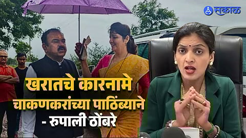 Nashik Case Row Thombre Demands Probe and Names Chakankar as Key Accused