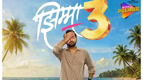 Zimma 3 Movie Poster Out