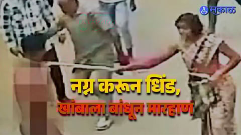 Jalgaon Crime News Five Held After Brutal Assault Linked to Love Marriage Dispute