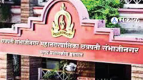 Chhatrapati Sambhajinagar