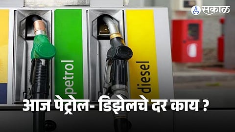 Fuel stations displaying updated petrol and diesel prices in India as global crude oil markets fluctuate due to Middle East geopolitical tensions.