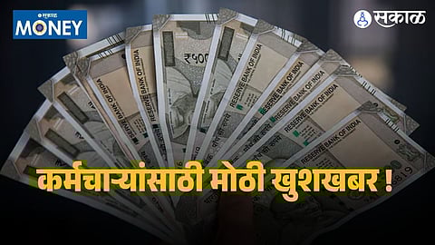 Central government employees discussing expected salary hike and DA revision under the upcoming 8th Pay Commission.