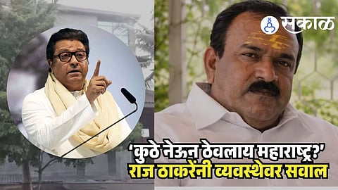 Raj Thackeray on Ashok Kharat case