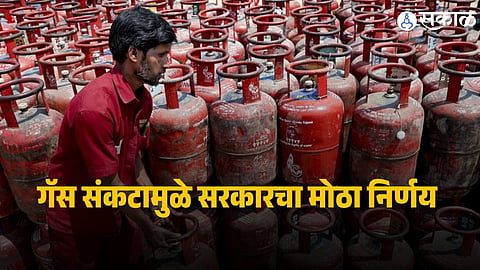 LPG Cylinder Weight Reduction