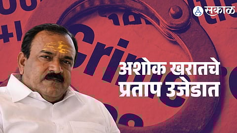 Farmer Vilas Jadhav speaks out against alleged land grabbing and a suspicious death linked to Ashok Kharat, raising serious concerns over justice and police response.