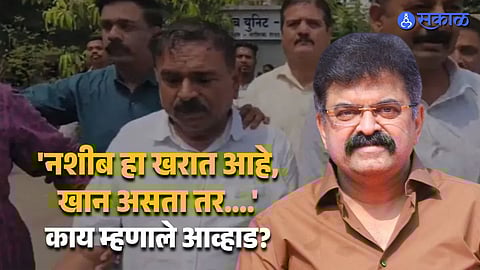 Awhad on Kharat Calls and Meetings Statement Creates Buzz in Maharashtra