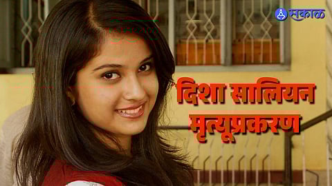 Disha Salian Case Mumbai High Court Asks State to Submit Report Within 24 Hours